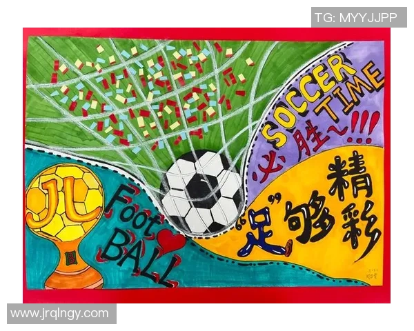 25号足球明星佐拉的传奇生涯与对足球的热爱之路