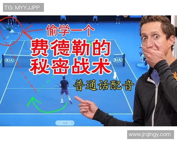 上海网球队反击战术解析与实战应用探讨 上海网球队反击战术解析与实战应用探讨